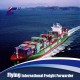 中国货运代理物流服务 0755-33164869